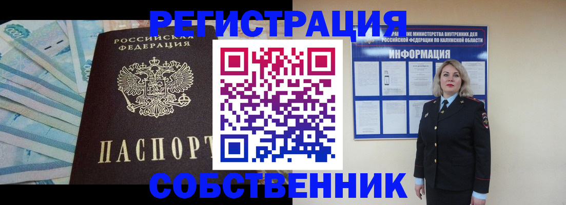 временная регистрация госуслуги в Зернограде