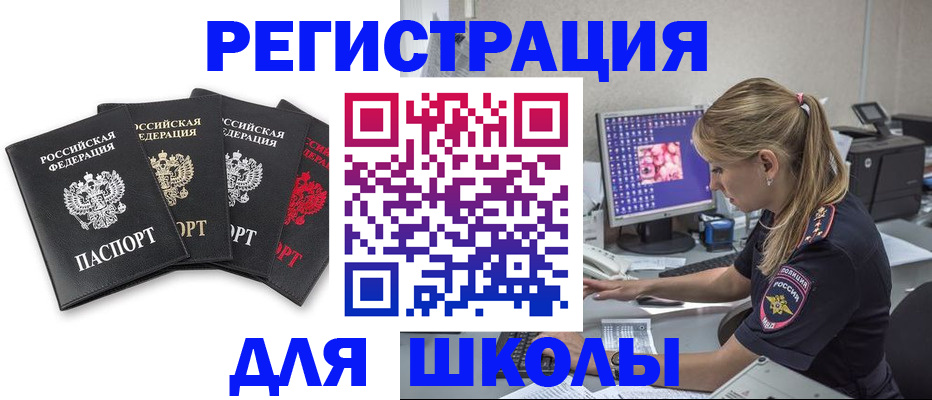 пропишу в квартире в Зернограде